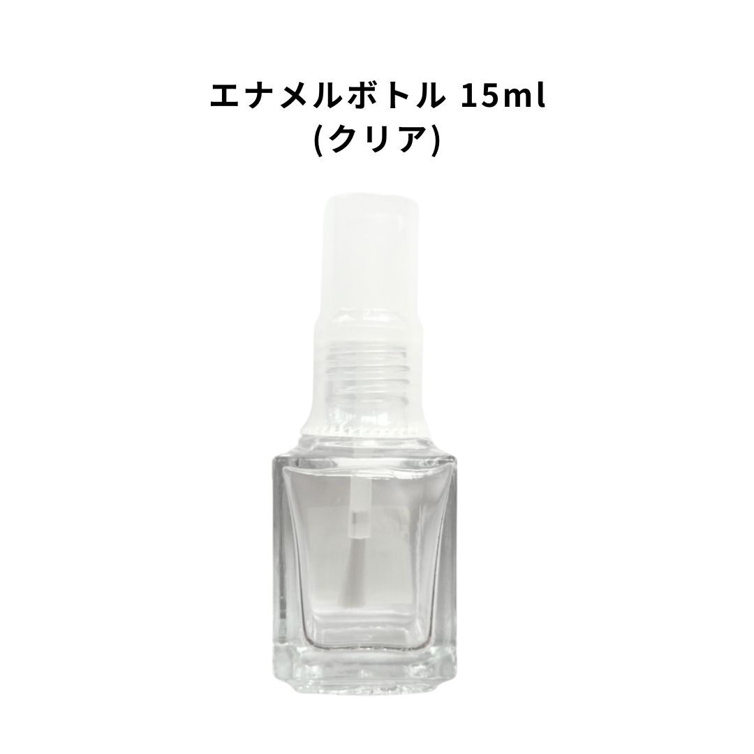 エナメルボトル(角型) SK-15 クリア 15ml 空ボトル 入れ替え 筆付き 便利