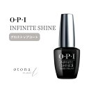 【期間限定クーポン配布中】OPI(オ