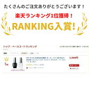 【期間限定クーポン配布中】OPI トップコート ベースコート ネイル オーピーアイ INFINITE SHINE インフィニット シャイン プライマー ベース ＆ プロステイ トップ IS P06 opi マニキュア用 ネイルカラー セルフネイル 速乾 ツヤ 検定 2