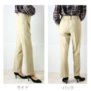 【30%OFF】【ルイシャンタン】【Lui Chantant】【ワールド ルイシャンタン】【あす楽】 裏起毛カルゼジャージアンクルパンツ アンクル丈パンツ セットアップ パンツスーツ レディース ファッション パンツ