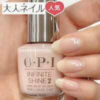 OPI オーピーアイ INFINITE SHINE インフィニット シャイン IS L31 The Beige of Reason ザ ベージュ オブ リーズン opi カラー ポリッシュ セルフネイル 速乾 ピンク ベージュ 透明 シアー マニキュア 透明感ピンク