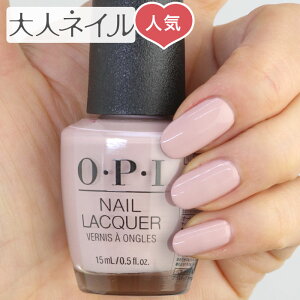 【期間限定クーポン配布中】OPI(オーピーアイ) NL G20 My Very First Knockwurst(マイ・ベリー・ファースト・クナックヴルスト) opi マニキュア ネイルカラー ネイルポリッシュ セルフネイル 速乾 ピンク マット 大人 可愛い