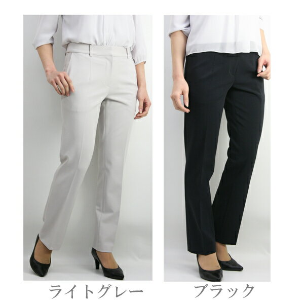 【春物30％OFF】【ルイシャンタン】【Lui Chantant】【あす楽対応_北陸】【ギフト対応】【楽ギフ_包装】 ビジネス　オフィス　セレモニースーツ　フォーマル　パンツスーツ　美脚　センタープレス　ストレッチ素材