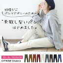 【2018SS】【メール便可】やわらか美ゆるストレッチパンツ◆レディース/ファッション/ストレッチパンツ/デニム/ボトム/大きいサイズ/小さなサイズ/3L/LL/マシュマロ/XS/S/M/美脚/美尻/【クーポン除外品】