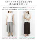 [今だけ2552円]選べる2タイプ！さらテロワイドパンツ◆レディース すごのび ボトム パンツ マタニティ XS S M LL 3L 選べる着丈 ミディ丈 ロング丈 マシュマロ オールシーズン メール便可 2