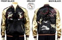 ジャパネスク|桜と兎リバーシブルスカジャン 3RSJ-037 ブラック、ピンク