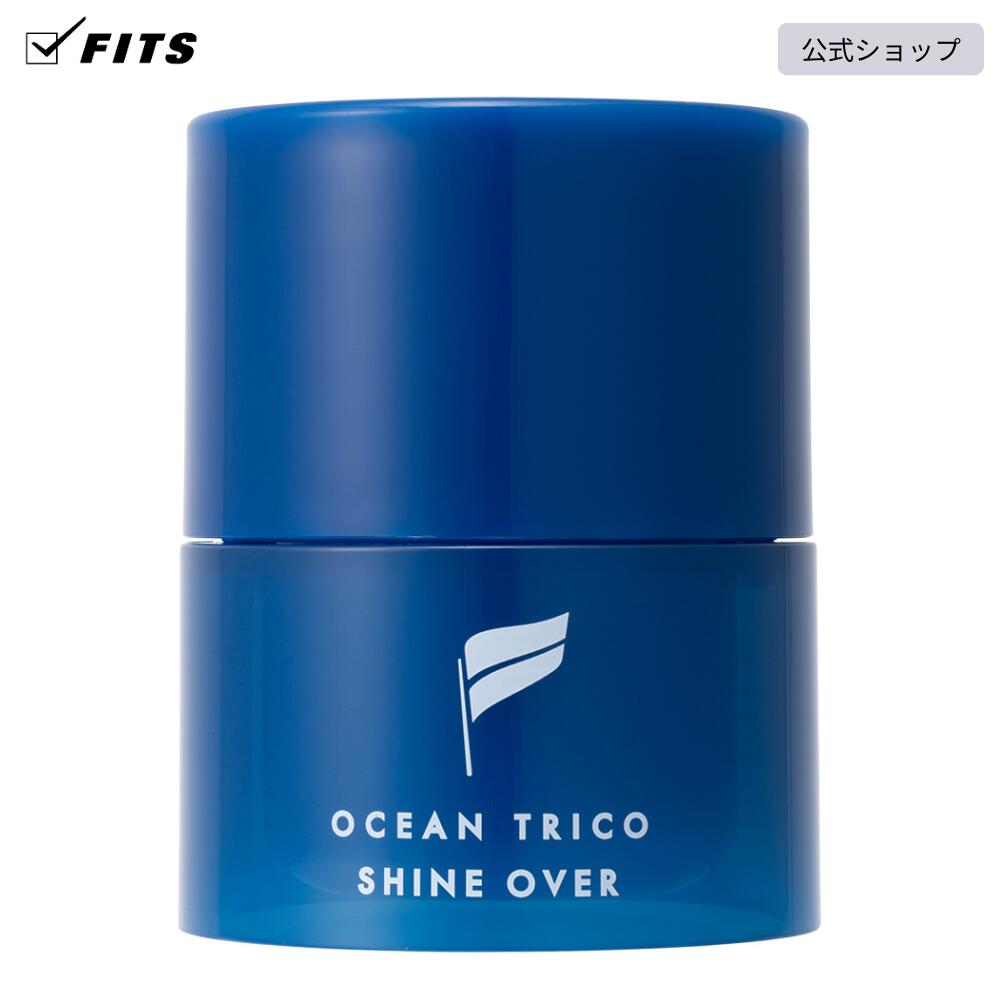 【公式】オーシャントリコ シャインオーバー スタイリング剤 ヘアワックス ヘアケア メンズ 詰め替え ウェット ツヤ おすすめ ヘアスタイリング