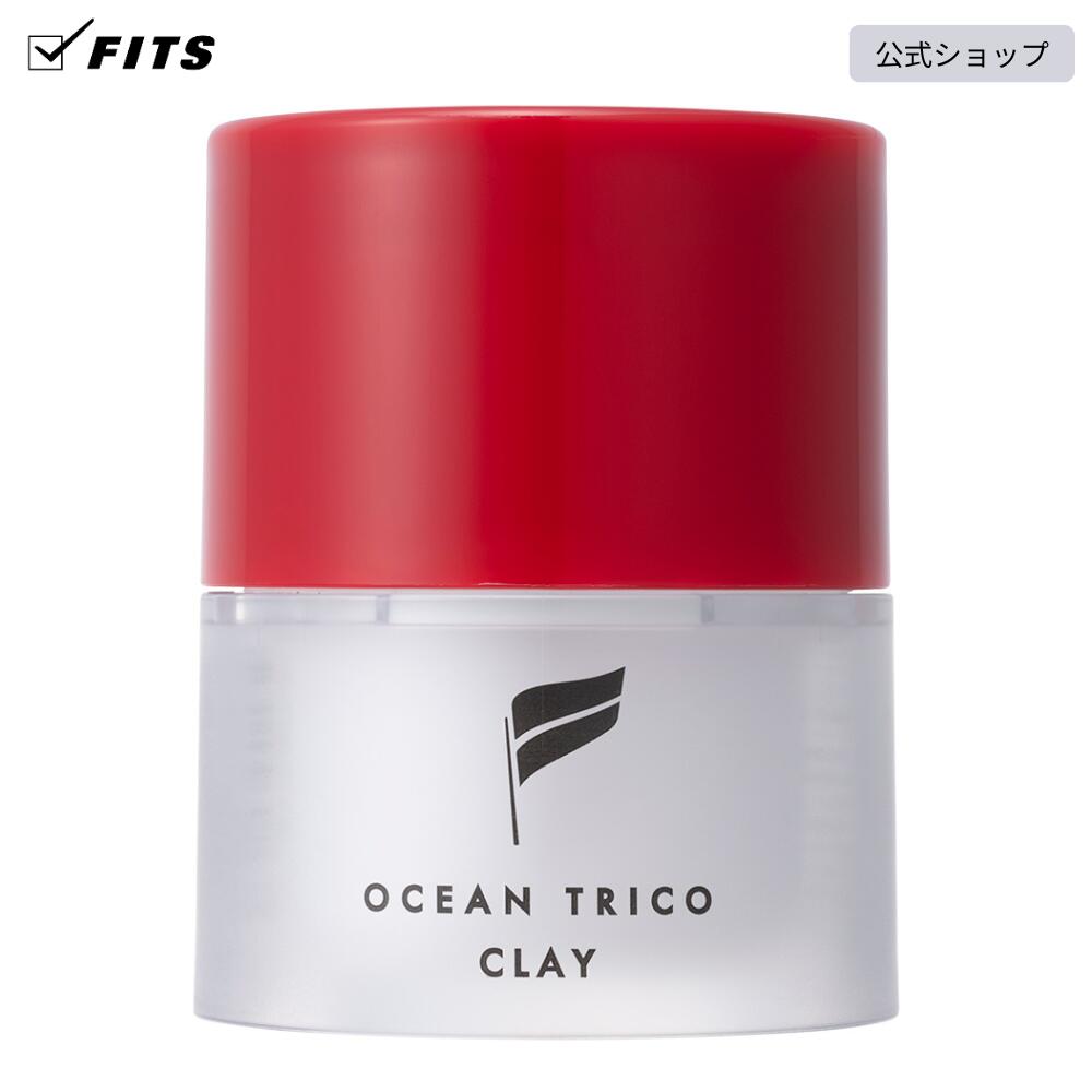 【公式】オーシャントリコ クレイ スタイリング剤 ヘアワックス ヘアケア メンズ 詰め替え ドライ おすすめ ヘアスタイリング