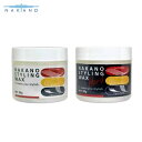 ナカノスタイリングワックス ノーマル・ハード 90g 中野製薬 NAKANO