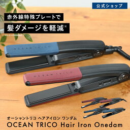 ワンダム ヘアアイロン 【公式】オーシャントリコ ヘアアイロン ワンダム オーシャントーキョーモデル プレゼント ギフト メンズ ヘアスタイリング 髪 サロン