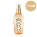 【公式】ヴァシリーサボディスプレー 100ml 全2種類 クリーミーバニラ サニーカクテル ボディミスト 女性用 香水 フレグランス