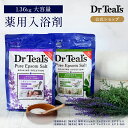 【公式】薬用入浴剤 ティールズ エプソムソルト│Teal's ラベンダー ユーカリ 大容量 バスソルト 乾燥肌 あせも 赤ちゃん リラックス マグネシウム 発汗...