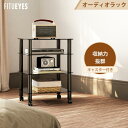 【送料無料】FITUEYES テレビ台 キャ