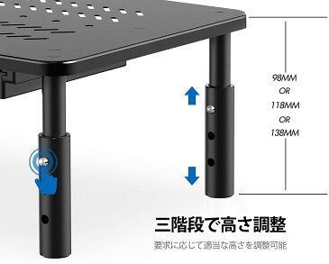 ★お買い物マラソン対象商品★【送料無料】FITUEYES 机上台 収納モニター台 机上ラック 鉄製モニタースタンド 高さ調整可能 放熱対策 通気性よい 引き出し付き 金属 幅37cm DT115901MB