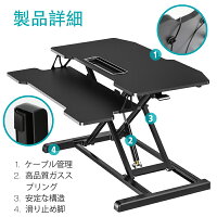 スタンディングデスク昇降デスクガス圧式天板幅80cmキーボード台搭載オフィスワークテーブル高さ調整完成品卓上デスクパソコンデスクStandingDeskSD315001WB