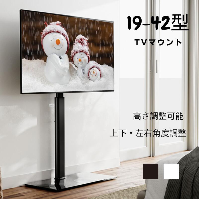 【予約販売】本 楽天市場】19インチ テレビ スタンドの通販 筐体、コントロールパネル