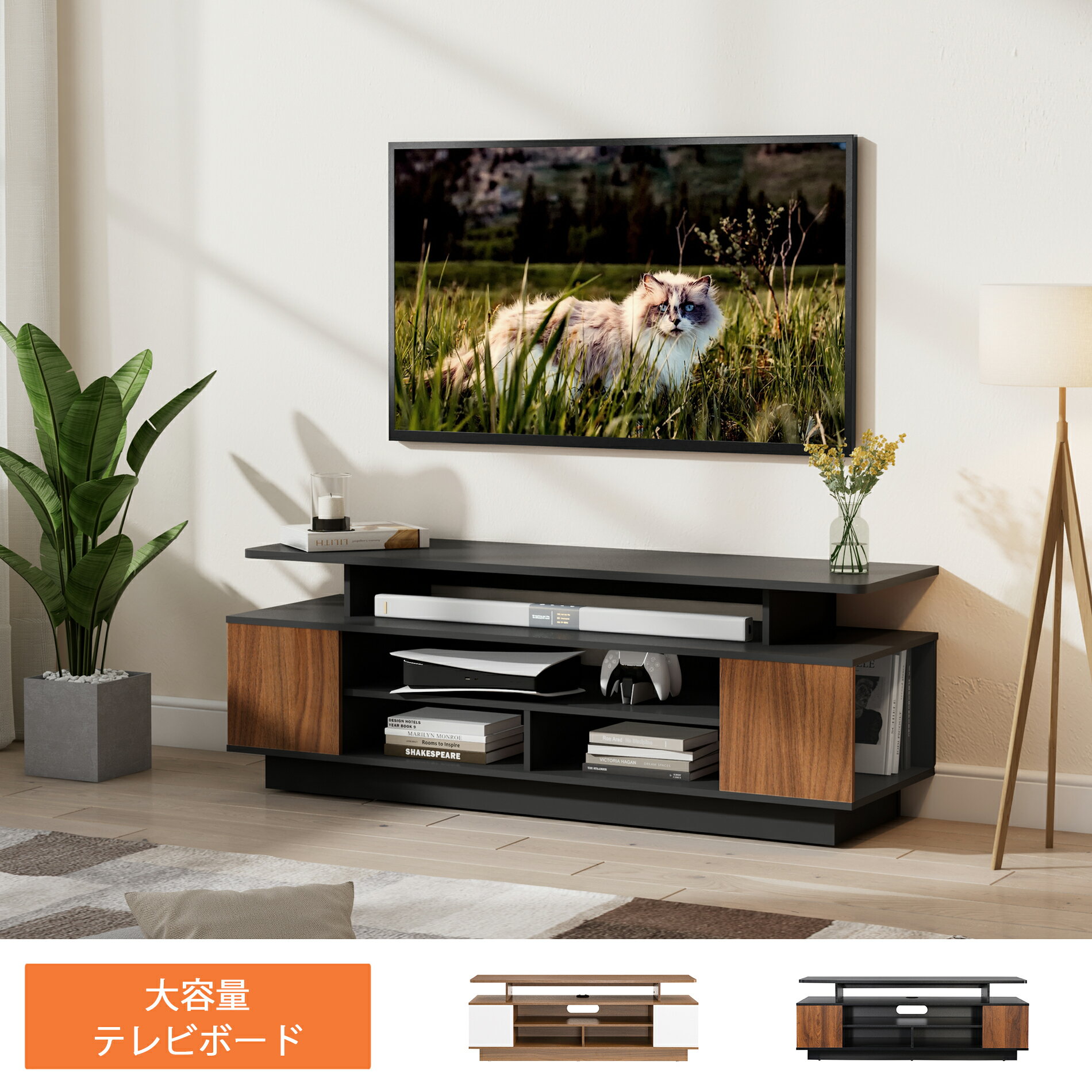 WAMPAT テレビ台 テレビボード テレビラックTVボードローボード 幅120×奥行39.5×高さ42.4cm 24型〜55型テレビ対応可能 AV機器対応 デッキ収納スペース 丸角デザイン ブラック ウォルナットW01U4121A TS-JP