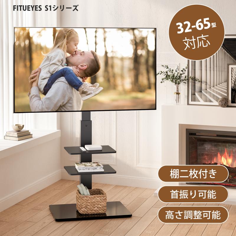 楽天市場】テレビスタンド 3段の通販 楽天市場】テレビスタンド 3段の通販