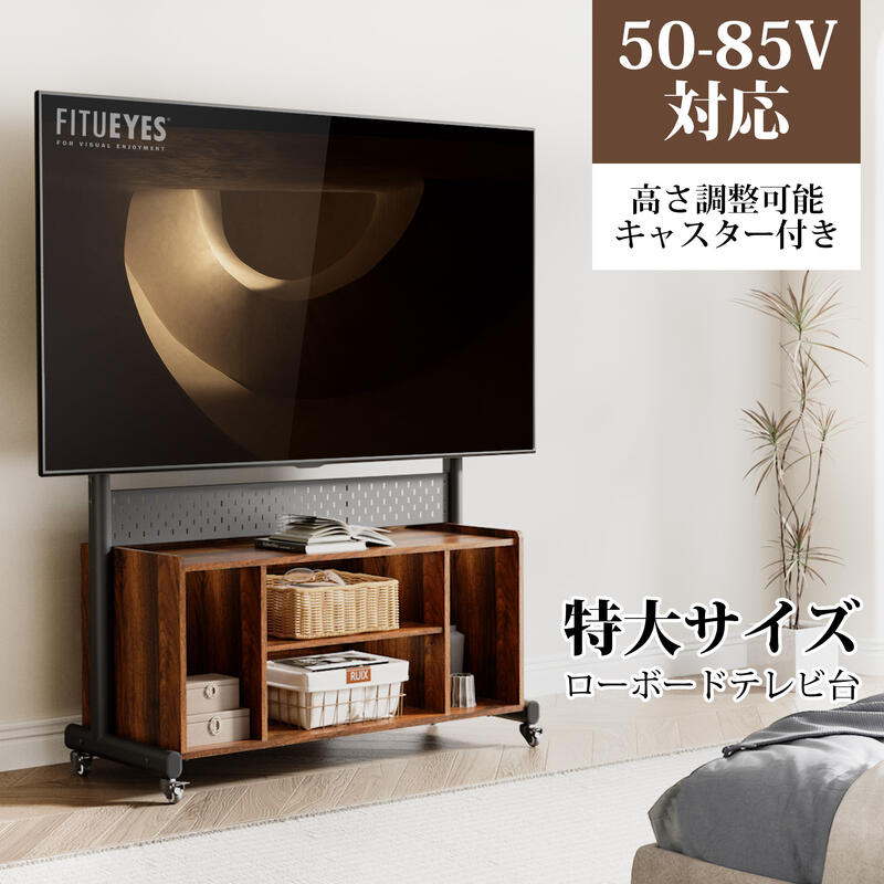 楽天市場】棚付き(テレビ台・ローボード|収納家具 楽天市場】棚付き(テレビ台・ローボード|収納家具