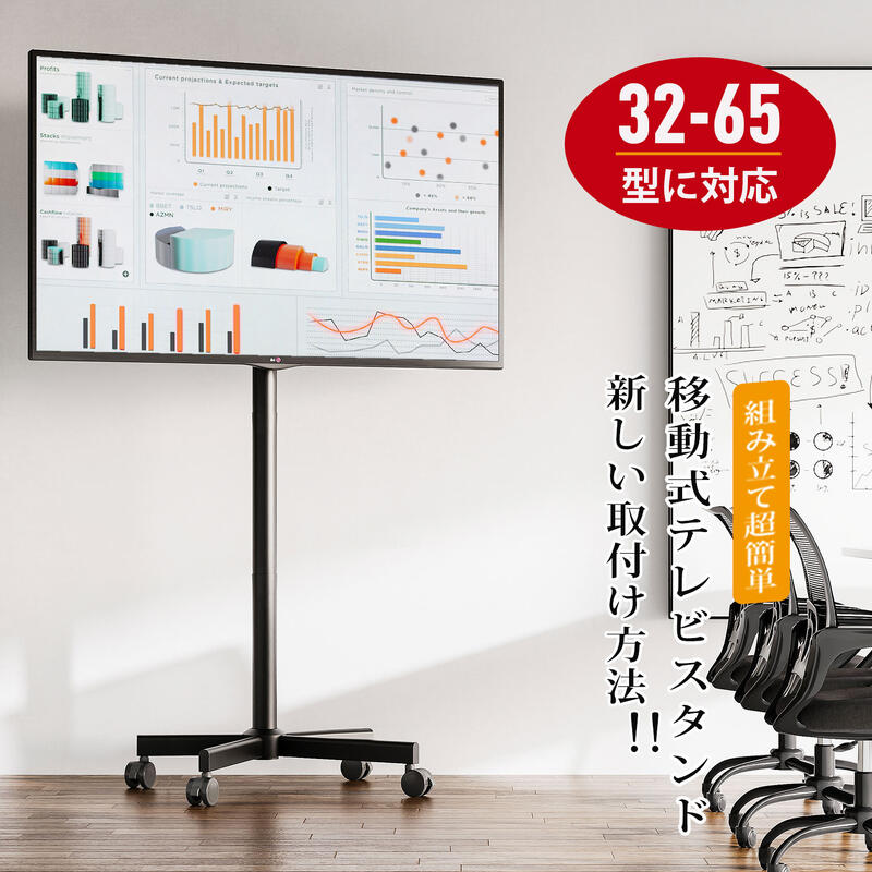 即日受渡❣️MITSUBISHI32型LED液晶TVキャスター付TV台 - 液晶テレビ 即日受渡❣️MITSUBISHI32型LED液晶TVキャスター付TV台 - 液晶テレビ