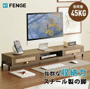 FENGE モニター台 卓上 モニタースタンド パソコン台 机上台 2段 横幅113cm スチール製脚 木製天板 卓上収納 pc台 机上台 ディスプレイ台 デスクシェルフ 古銅色(3)