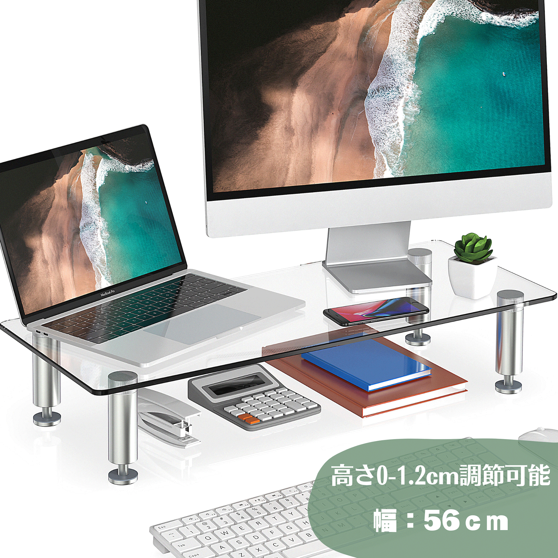 【送料無料】FITUEYES モニター台 モニターライザー キーボード収納 　机上台 幅560mm 高さ調整可能 透明 強化ガラス製 肩こり軽減 DVDレコーダー収納 ブルーレイレコーダー DT105601GC