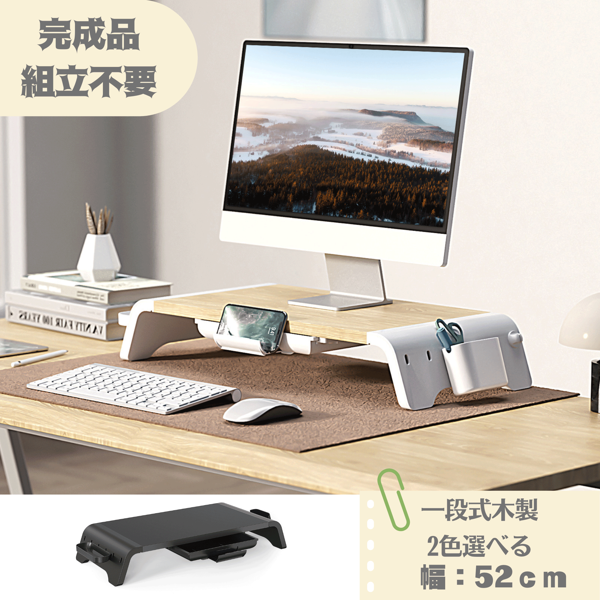 机上台 USB コンセント搭載 モニター台 スチール製 モニタースタンド 机上ラック 液晶モニター台 マルチディスプレイ デュアルディスプレイ pms