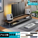 ★時間限定1000円OFF+P5倍★FENGE モニ