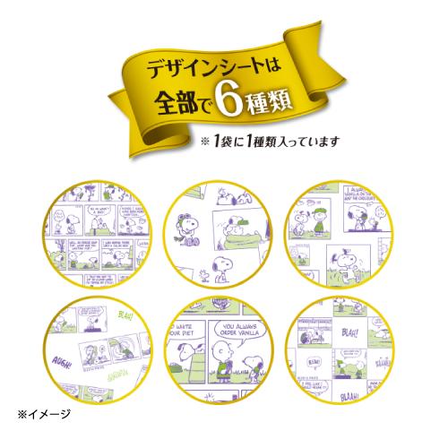 LION ライオン アロマで消臭ペットシート ワイド 31枚 ペット 犬用 スヌーピー フ...