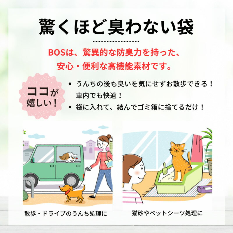 �����������ʤ��� BOS �ڥå��� S������ 200������ �ܥ� ������� ��������� �ɽ��ޥޥʡ��� �ý��� �� �淿�� �ɥ饤�� �ȥ��� �֥롼 ���������