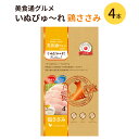 内容量13g×4本原材料鶏ささみ、米粉、天然水(鳥取県産奥大山の水使用)、ほたてエキス調味料、マルトオリゴ糖、かつおだし、こんぶだし、寒天、ビタミンE保証成分たんぱく質4.0%以上、脂質0.0%以上、粗繊維0.5%以下、灰分1.0%以下、水分90.5%以下、エネルギー約6kcal/本1日あたりの給与量目安●～5kg：～4本 ●5～15kg:4～8本 ●15kg～：8本～生産国日本保存方法○直射日光・高温多湿をさけて保存してください。 ○開封後は早めにお与えください。取扱い上の注意■本商品は犬用で間食用です。 ■3ヵ月未満の幼犬は消化器官が未発達のため、与えないでください。 ■製品の色・粘度に若干の差が出る場合があります。 ■主原料に含まれる固形物が商品に混ざっている場合がありますが、品質上問題はありません。 ■消化不良など愛犬の体調が変わったときは、獣医師にご相談ください。いぬぴゅ～れ 美食通 鶏ささみ 4本●愛犬と家族を結ぶコミュニケーショントリーツ ●旨味成分＆天然水配合 日本産美食通ぴゅ～れおやつ ●鶏ささみ使用 ●No合成甘味料　Noグルテン　No着色料 ●旨味成分配合、天然水配合 ◆この商品は農林水産省によって策定された「米粉の用途別基準および米粉製品の普及のための表示に関するガイドライン」に従った小麦を対象とした食物アレルギー検査において、「グルテン不検出(1ppm未満)」であると確認されています。 関連商品はこちら犬用 おやつ いぬぴゅ～れ 美食通 緑黄...258円犬用 おやつ いぬぴゅ～れ 美食通 牛も...258円