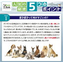 ルークラン ボクボク 肉巻きサメ軟骨 50g 愛犬用おやつ （関節 皮膚 健康 グルコサミン コンドロイチン コラーゲン カルシウム 無添加 無着色 BokBok） 3