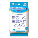 トーラス 歯垢トルトル 初めての歯みがきシート ミルク風味 30枚入