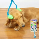 ドギーマン 全身マッサー術 わんこの癒し 犬用 1個