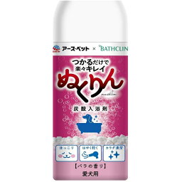 愛犬用 炭酸入浴剤 ぬくりん バラの香り 300g　アースペット×バスクリン