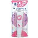 トーラス 国産猫の歯みがき ペースト かつおぶし風味 愛猫用【デンタルケア ペット よい歯の日】(4)