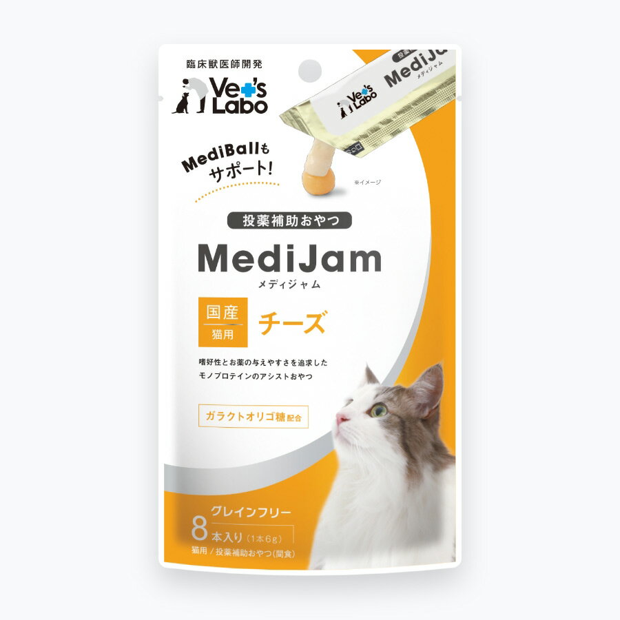 樂天商城 - MediJam メディジャム 猫用 チーズ 6g×8本 投薬補助 おやつ 臨床獣医師開発 サポート アシスト ものプロテイン ガラクトオリゴ糖配合 間食 日本産 国産