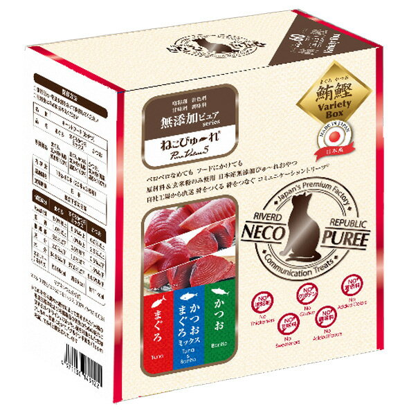 ねこぴゅ〜れ 無添加ピュア 鮪鰹 （まぐろ かつお まぐろかつお） 60本 国産 日本産 液状 ウェットフード PureValue5 Variety Box リバードコーポレーション