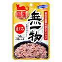 はごろもフーズ　無一物ねこまんまパウチ まぐろ　50g　猫用（子猫・成猫・高齢猫）【日本産 国産 レトルトフード 無添加 フレーク 水煮】