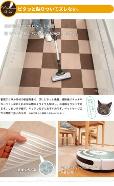 おくだけ吸着 はっ水タイルマット 25×25cm 50枚入 【犬 猫 高齢犬 滑り止め 撥水 洗える 関節 フローリング 廊下 防音 防汚 傷防止 ウォッシャブル 床暖房対応 吸着 フロアマット 切れる 国産 日本製 送料無料】