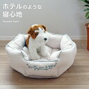 ペット ラウンドベッド プレミアムサテン 犬 猫 通年 オールシーズン 洗える 丸型 おしゃれ 上品 お洒落 小型犬 中型 犬用 猫用 小泉ライフテックス【送料無料※北海道・沖縄除く】