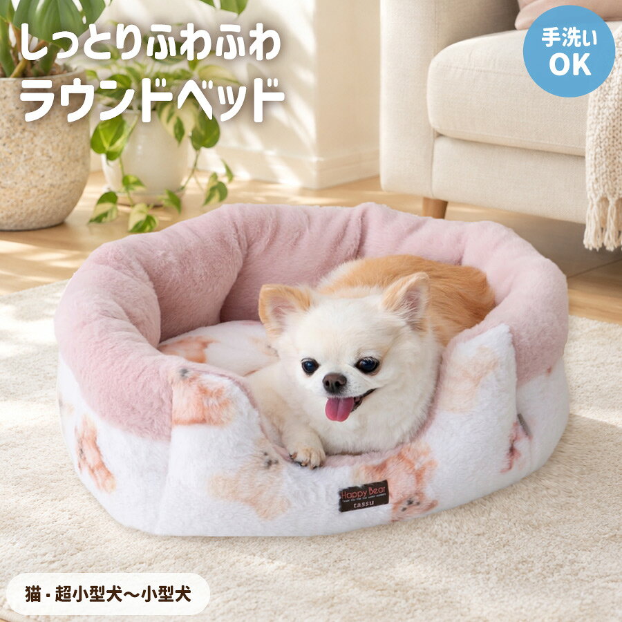 楽天市場】小泉ライフテックス（ベッド・マット・寝具｜犬用品