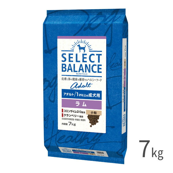 Rakuten - セレクトバランス　アダルト　ラム　小粒　7kg　【1才以上の成犬用 ドライフード ドッグフード ベッツチョイスジャパン】