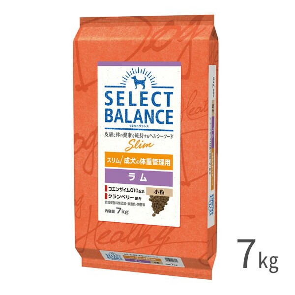Rakuten - セレクトバランス　スリム　ラム　小粒　7kg　【1才以上の成犬用 ドライフード ドッグフード ベッツチョイスジャパン】