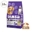 アイムス 7歳以上用(シニア) 健康サポート チキン 小粒 2.6kg(650×4) 【ドッグフード ドライ IAMS】