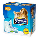 Petria (ペットリア) デオポット 消臭タイプ 本体（専用カセット1個付き）【ペット用 犬用 猫用 消臭ゴミ箱 ふた付き 縦型 ペットシーツ処理機】