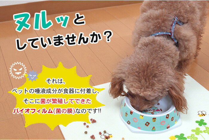 ペット用食器洗い メッシュ 犬猫用 スポンジ ...の紹介画像3