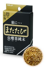 スマック 高級国産 またたび（虫えい果純末） 2.5g（0.5g×5分包） 猫用 12個までメール便可