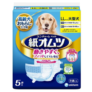 ユニチャーム　ペット用紙オムツ　LLサイズ　5枚入り【大型犬用】