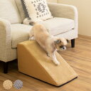 ペット 階段 らくらくスロープ 超小型犬用 介護用品 高齢犬 高齢猫 段差 補助 老猫 ソファ ベッド スリム 【送料無料※北海道・沖縄除く】
